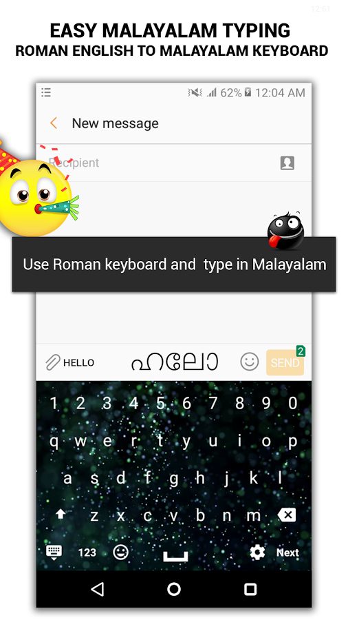 malayalam typing software free download
